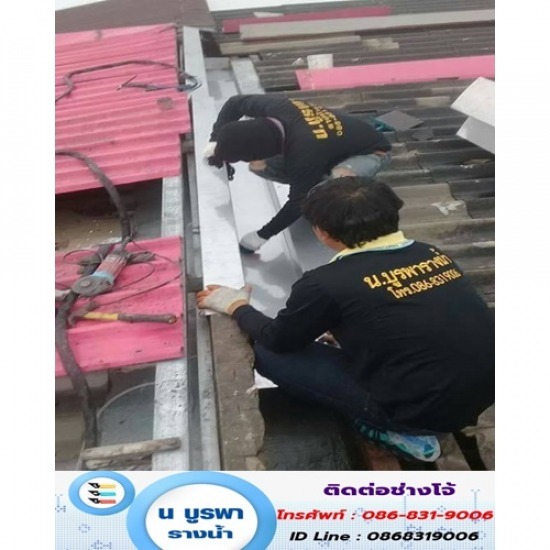 ติดตั้งท่อระบายน้ำสแตนเลส ชลบุรี - รับเหมาติดตั้งรางน้ำฝน ชลบุรี - บูรพารางน้ำฝน - ติดตั้งท่อระบายน้ำสแตนเลส ชลบุรี 