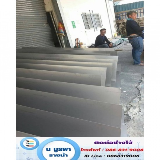 ขายส่ง ติดตั้งลูกหมุนระบายอากาศ ขนาด6นิ้ว ชลบุรี - รับเหมาติดตั้งรางน้ำฝน ชลบุรี - บูรพารางน้ำฝน - รางสังกะสี ขนาด6นิ้ว  ลูกหมุนระบายอากาศ ขนาด 6 นิ้ว  ขายส่ง ติดตั้งลูกหมุนระบายอากาศ ขนาด6นิ้ว ชลบุรี 