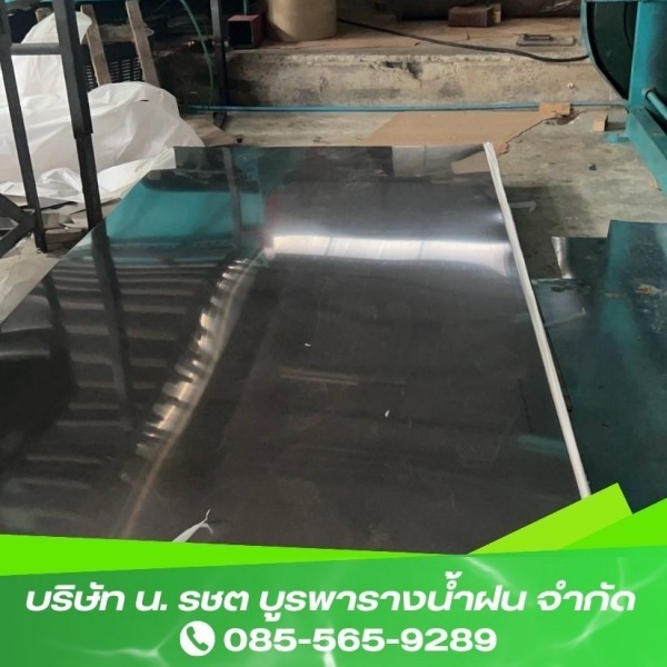 ช่างติดตั้งรางน้ำฝน ระยอง