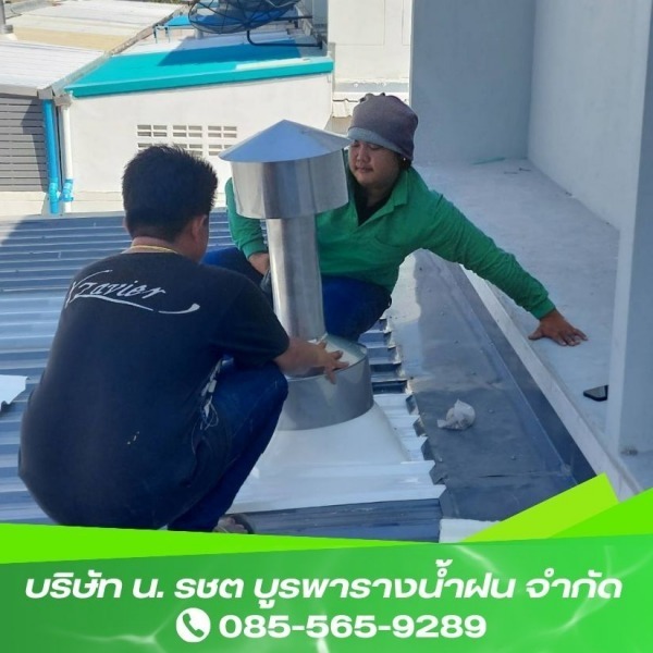 ติดตั้งปล่องควันสแตนเลส ระยอง